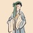 昭代婵娟子