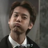 勇敢的人