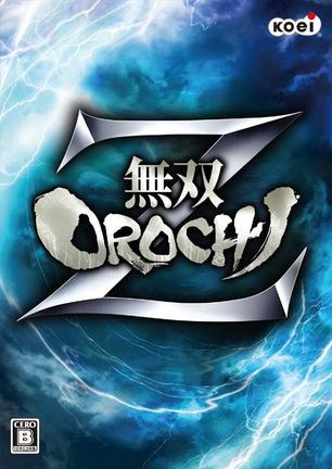 无双大蛇Z 無双OROCHI Z