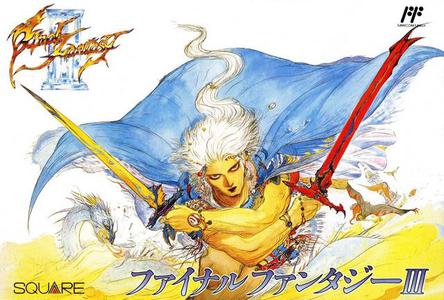 最终幻想3 FINAL FANTASY III